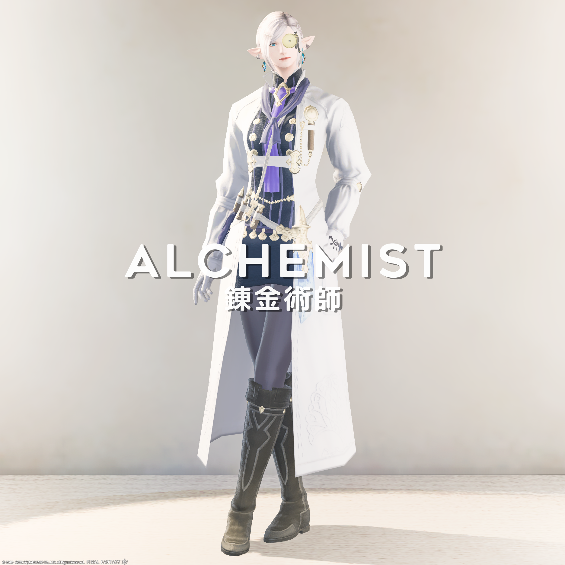 錬金術師 Ffxiv Attire