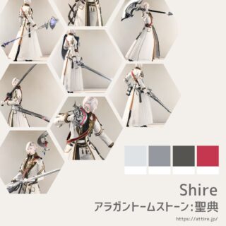 FF14ファンフェス2016来場者特典・アラガントームストーン等3点セット FF14 アラガントームストーン USBメモリ2016 2017 ファンフェス
