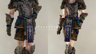 リバーズブレス・ディフェンダージャケット【FF14 装備手帳