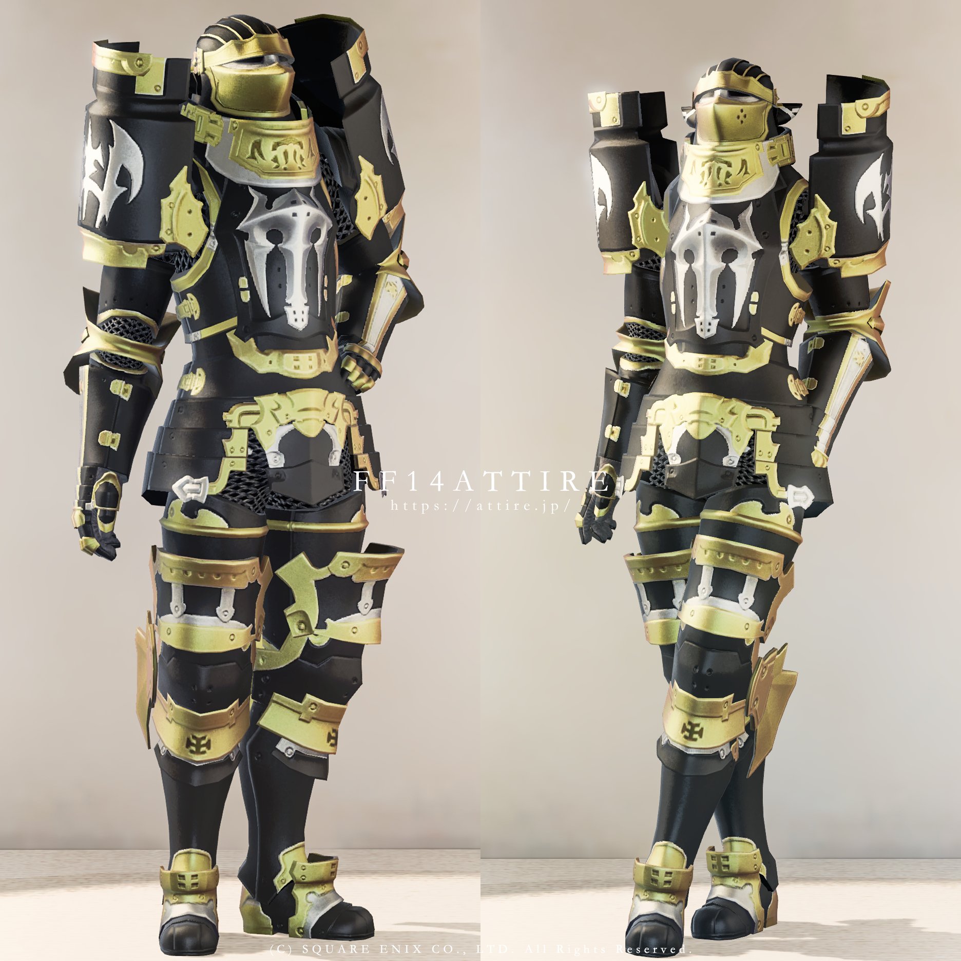 ヘヴィ・ダークスチールアーマー