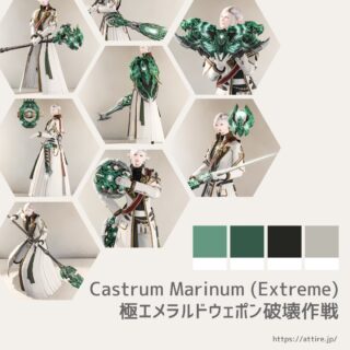 モルエメラルド JF140ソ付★鑑別書発行 最長発送期日7/14 Castrum-Marinum-Extreme-
